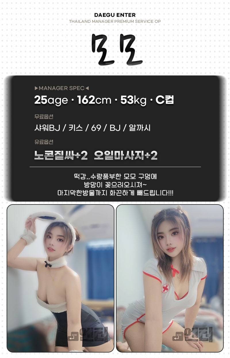 모모.jpg