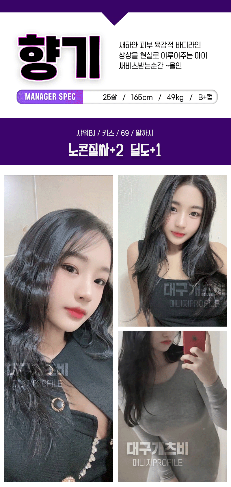 향기.gif