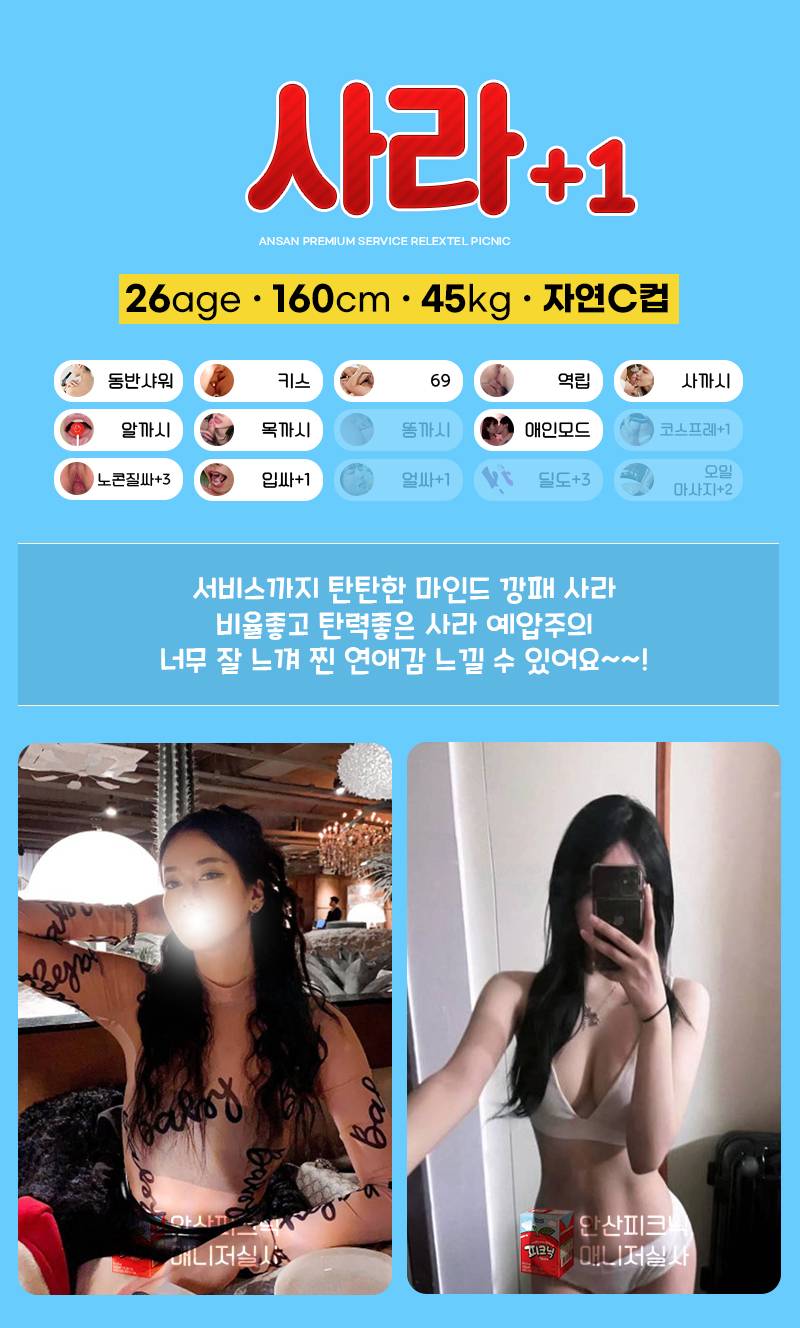 사라.jpg