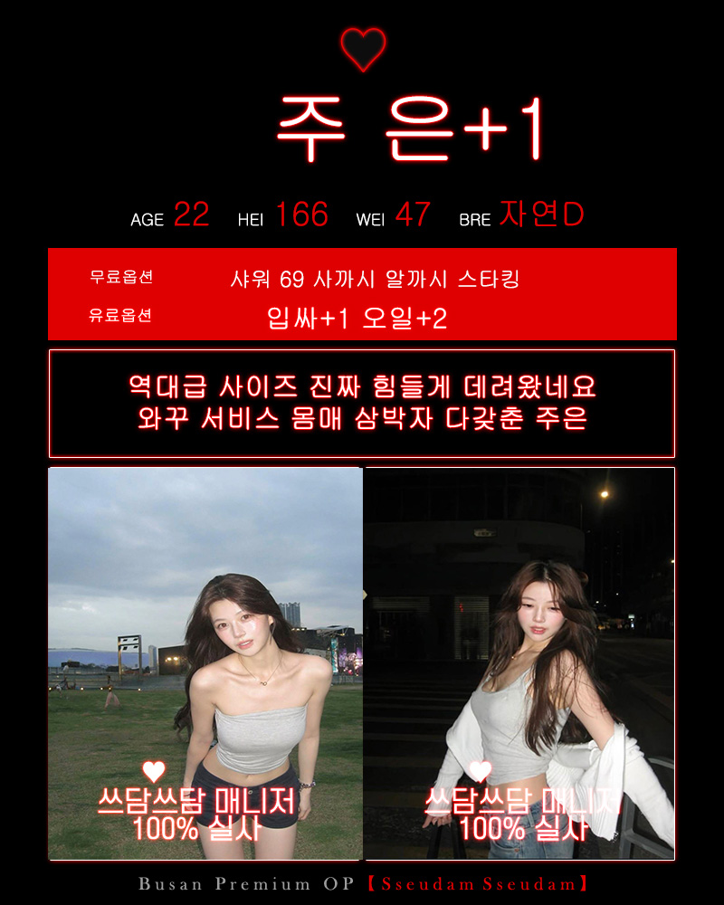60주은.jpg