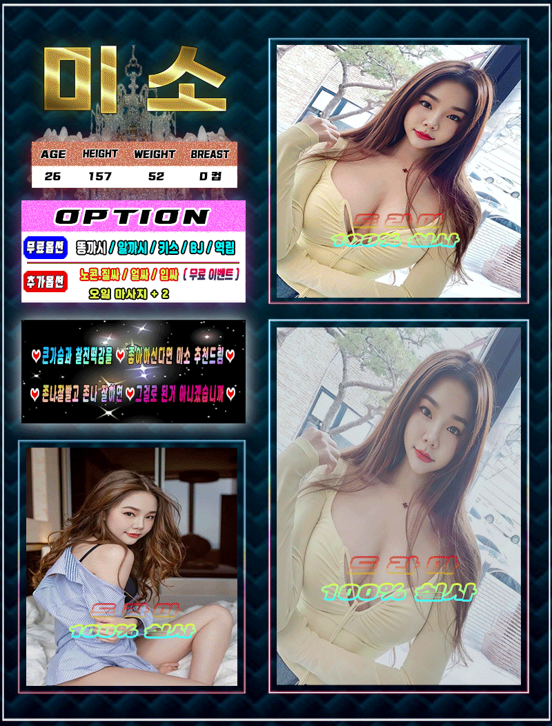드-미소.gif