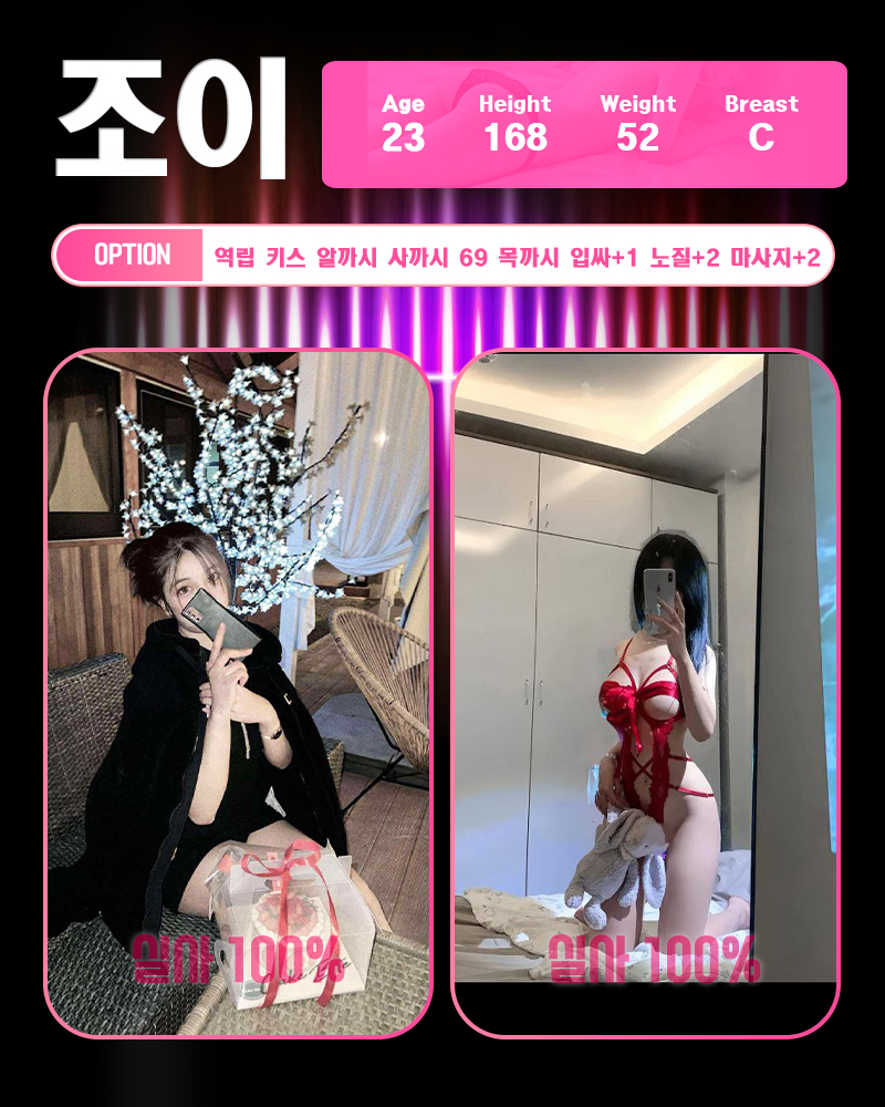 조이.jpg