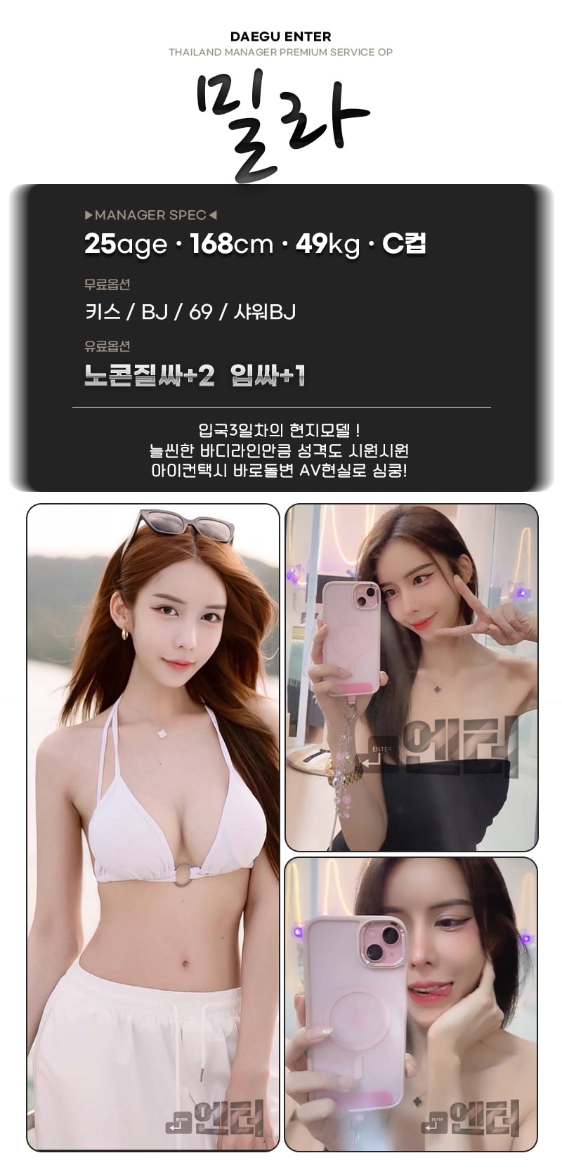 밀라-min_0.jpg