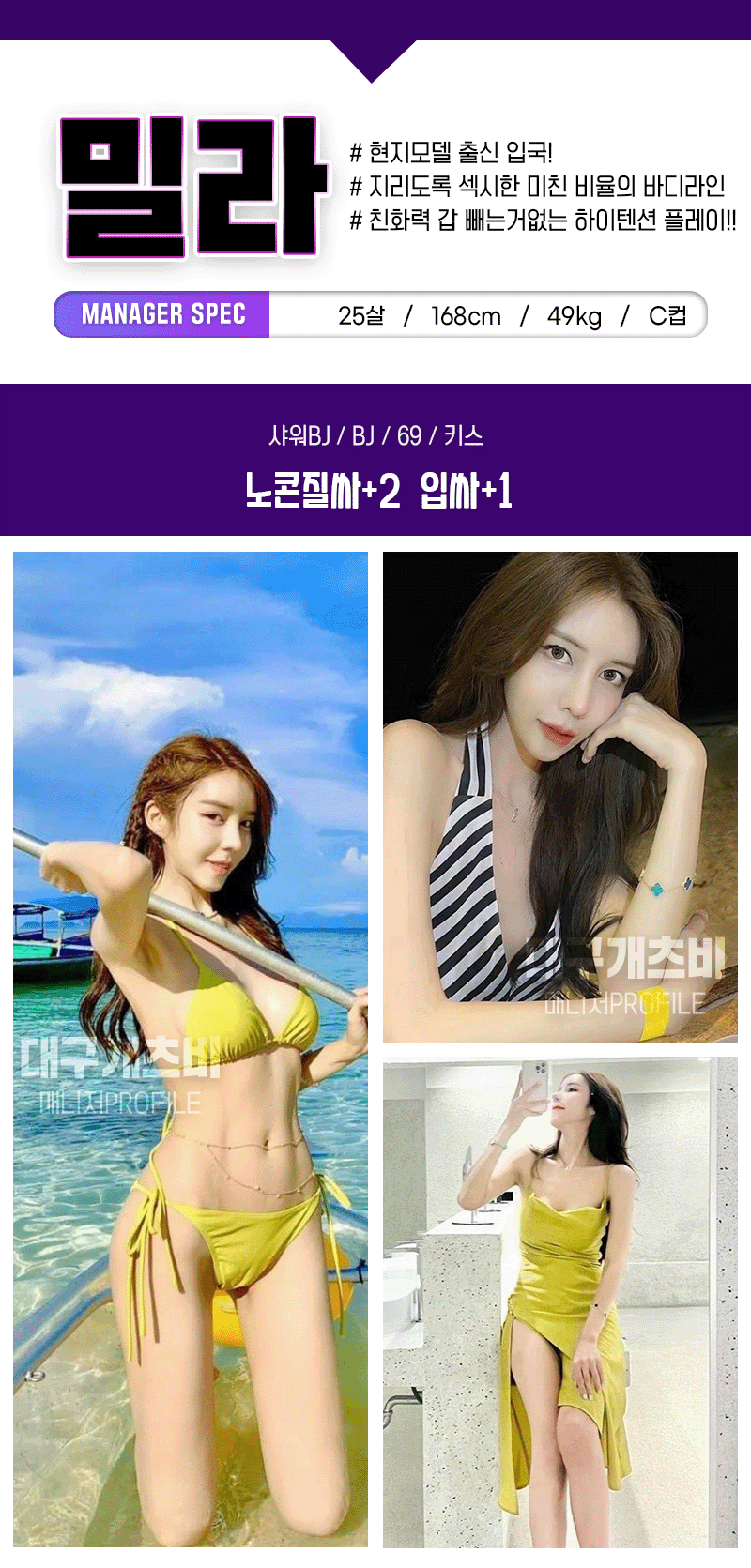 밀라.gif