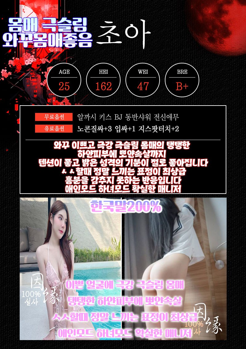 3초아.jpg