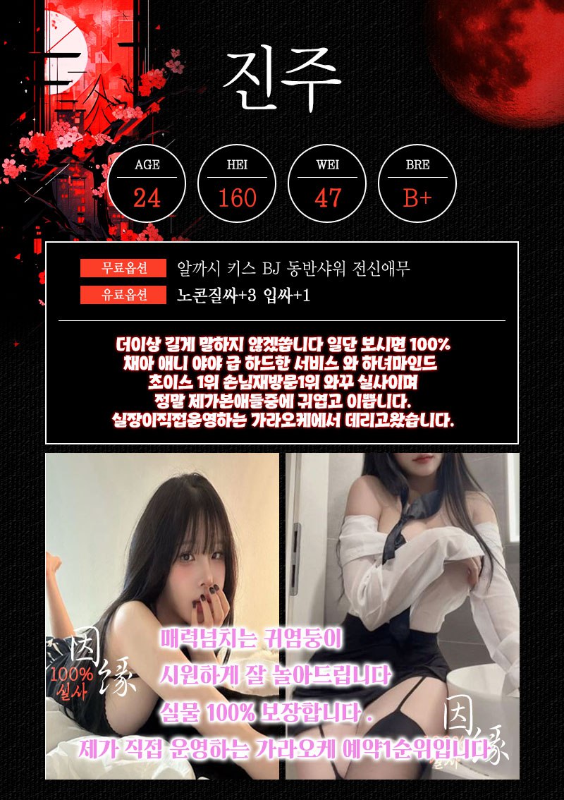 7진주.jpg
