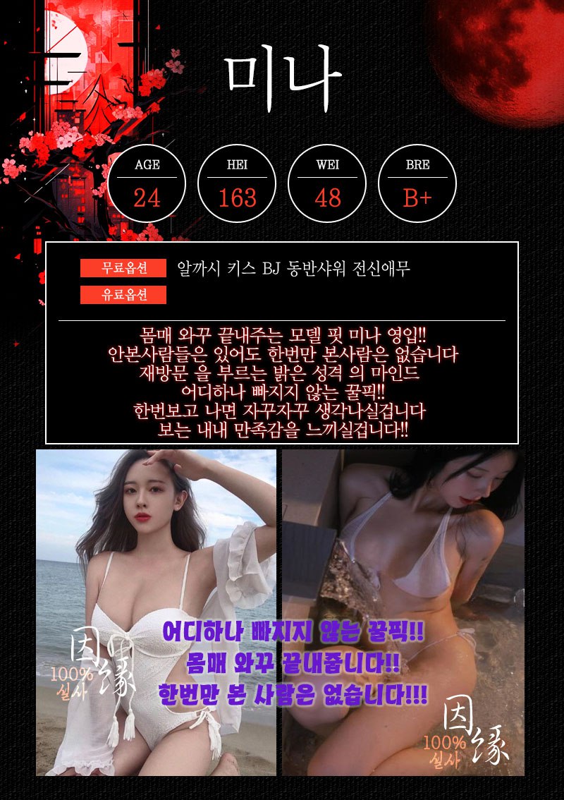 미나.jpg