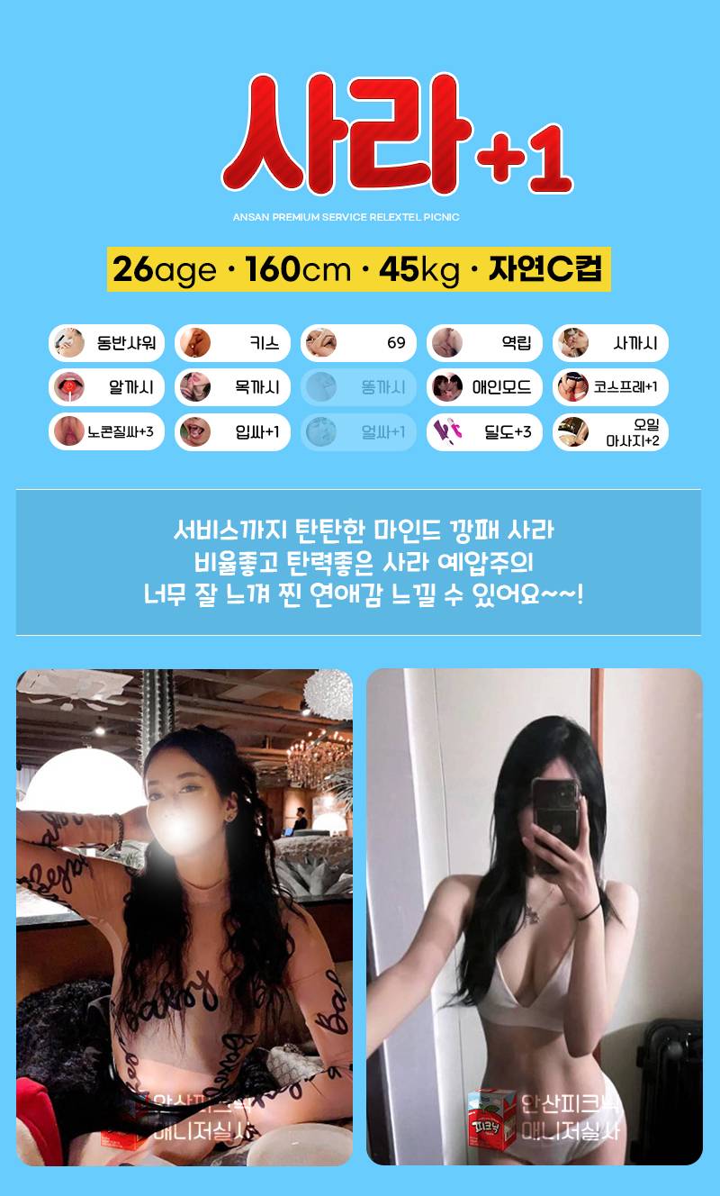 사라2.jpg