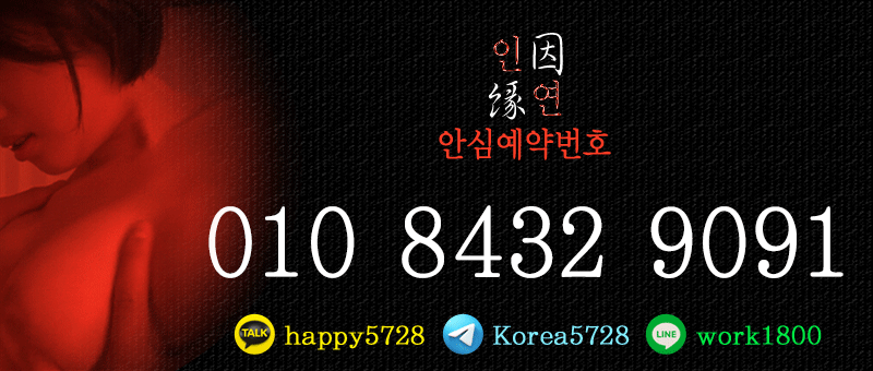 긴급번호변경-번호.gif