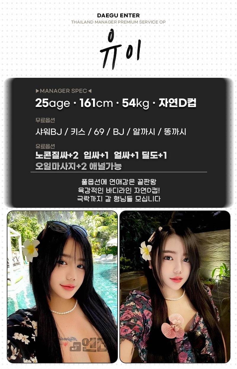 유이.jpg