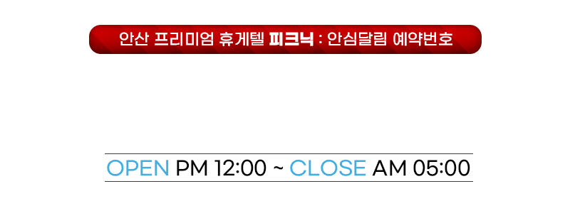전화번호2.gif