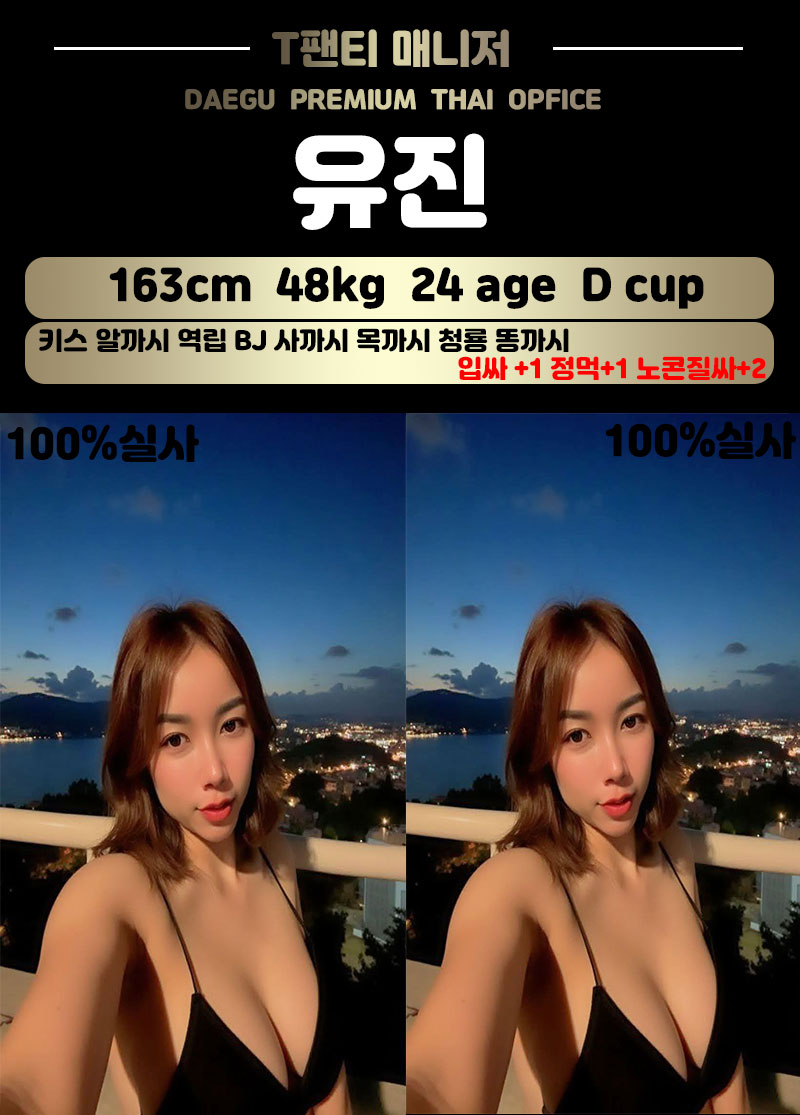 NEW유진.jpg