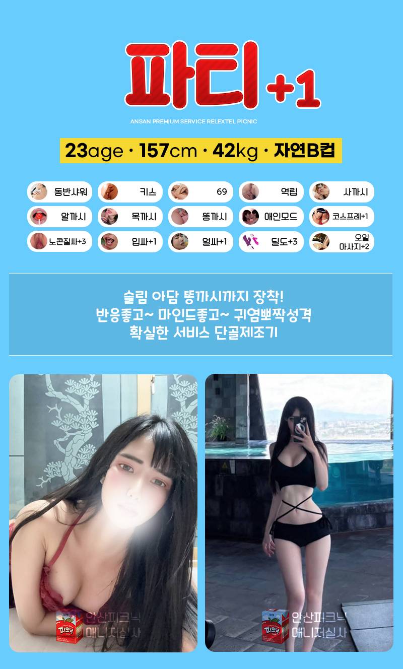 파티.jpg