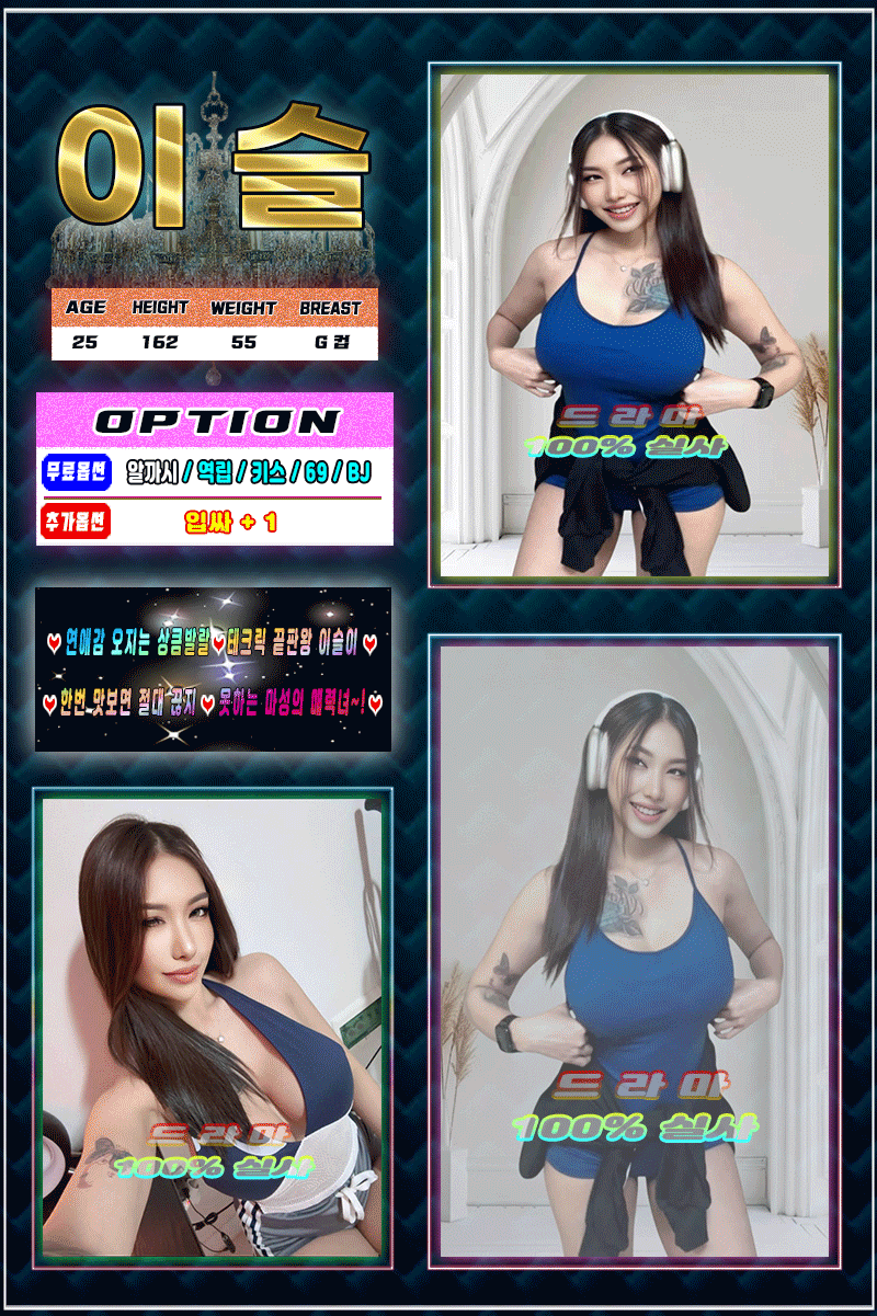 이슬.gif