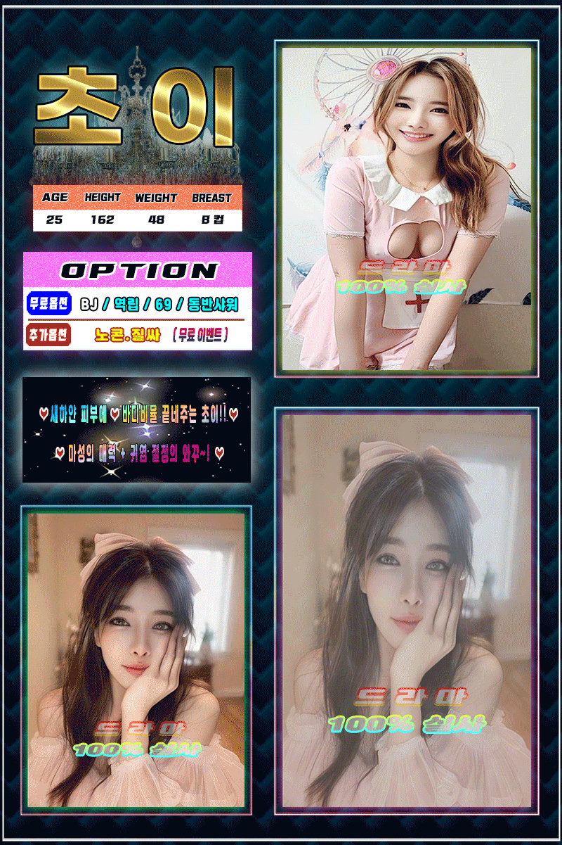 초이.gif