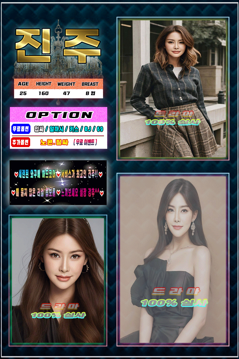 진주.gif