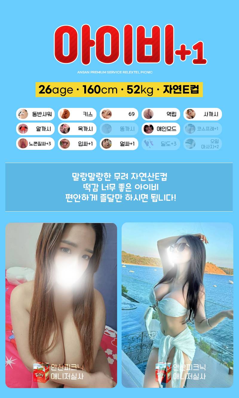 아이비.jpg