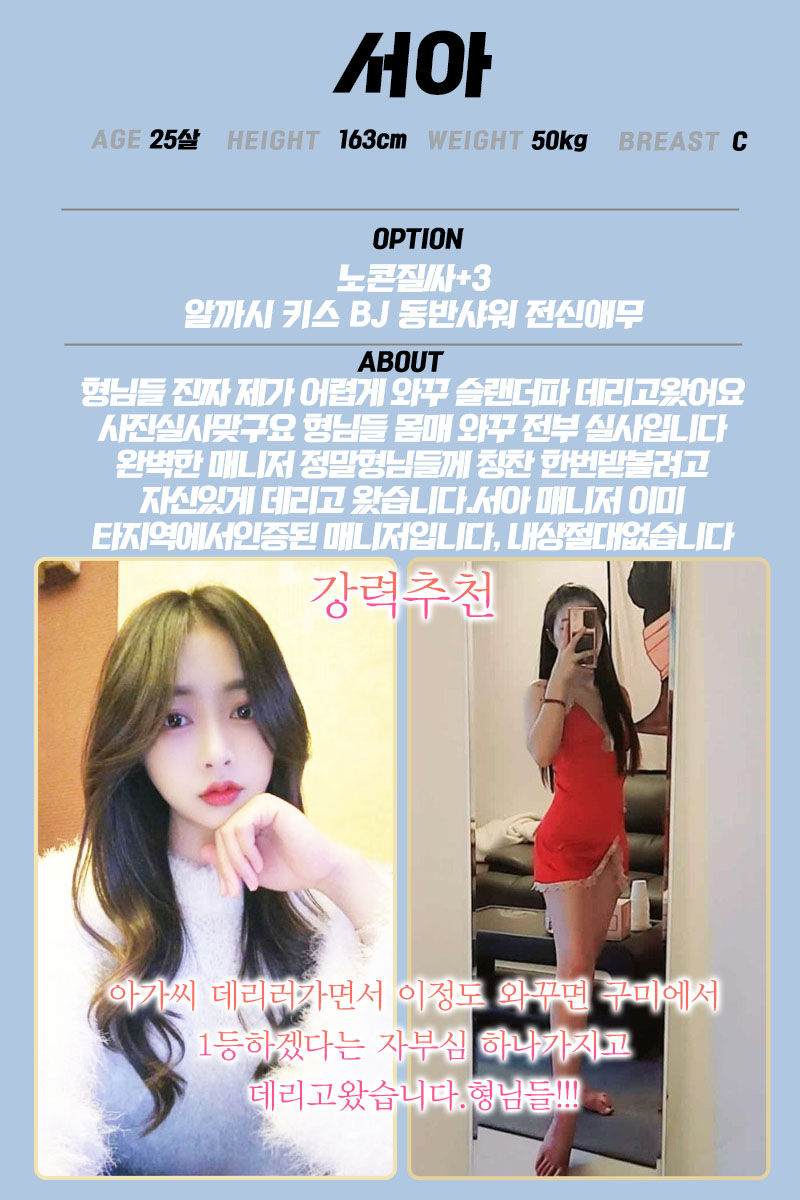 ㄴㅋ3 서아.jpg
