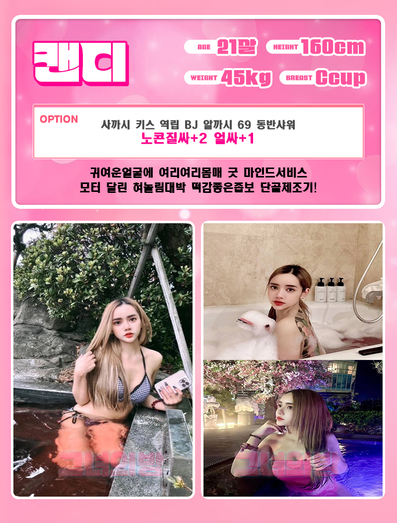 캔디-원본플필-그방1.jpg