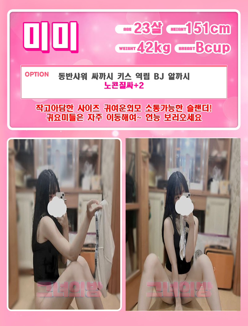 미미.jpg