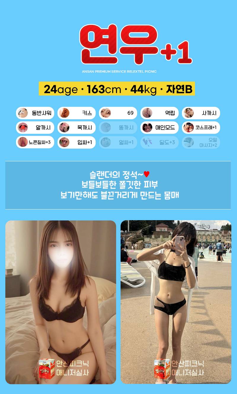 연우(유진).jpg