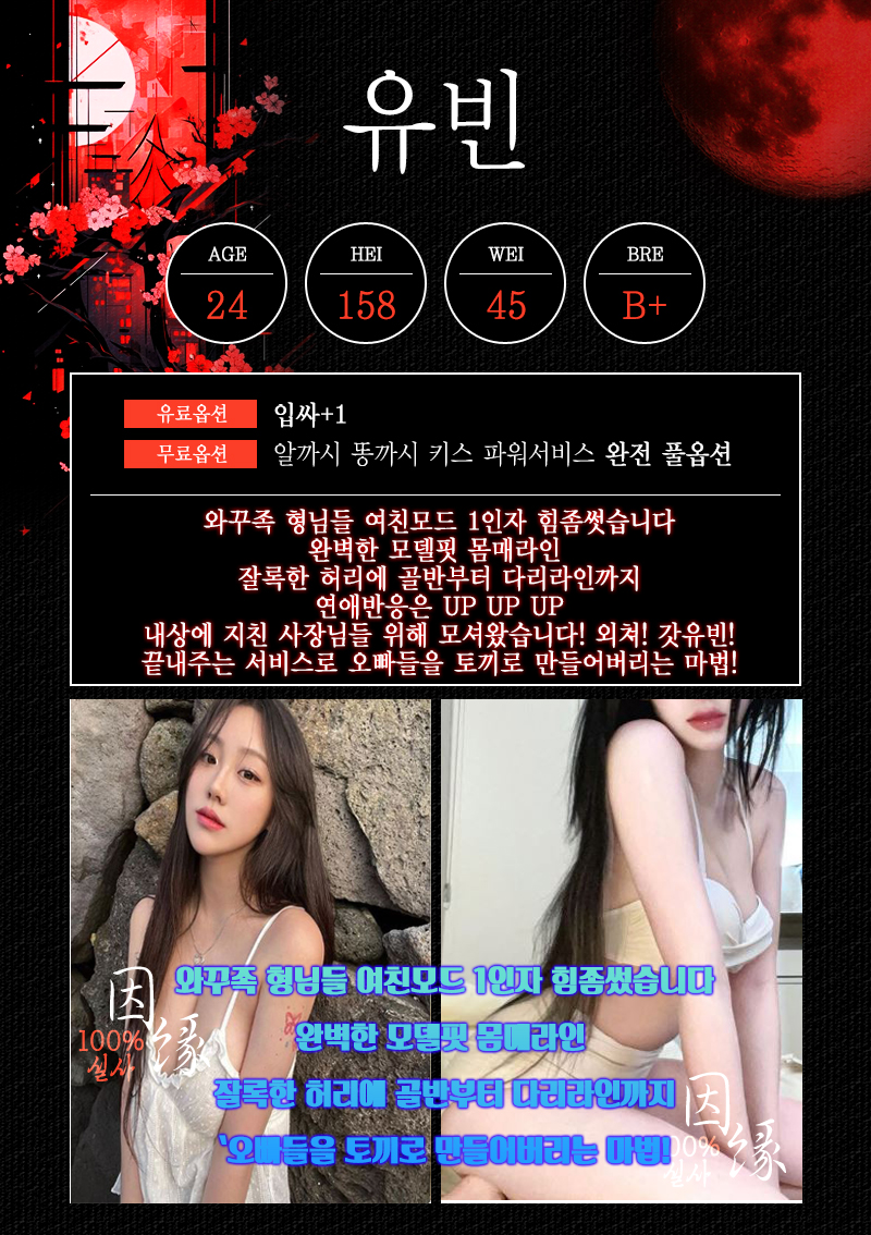 유빈.jpg