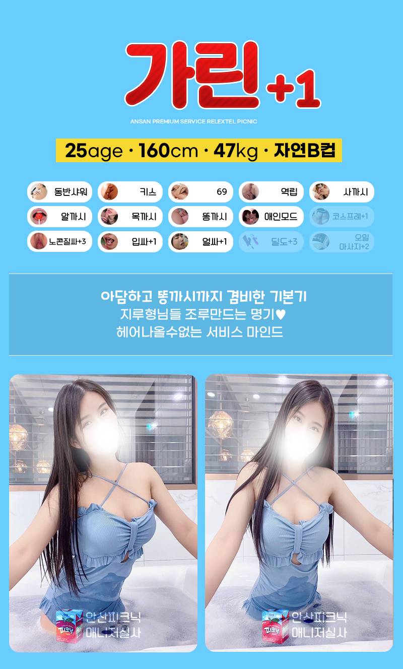 가린.jpg