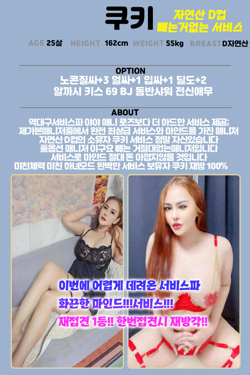 쿠키.jpg