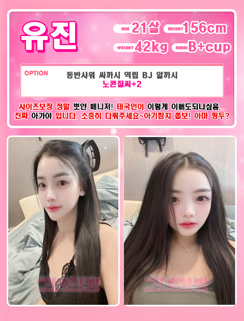 유진.jpg