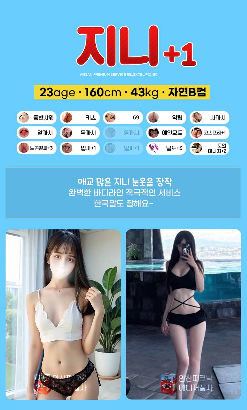 지니.jpg