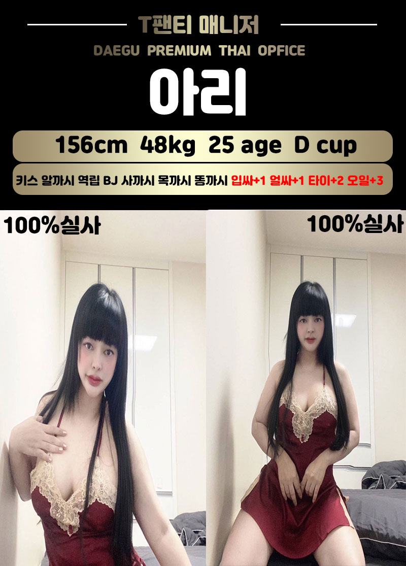 아리.jpg