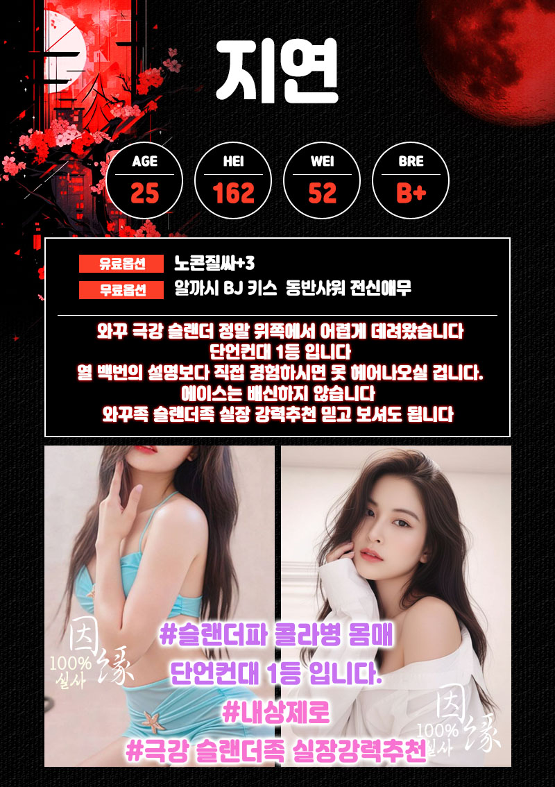 지연.jpg