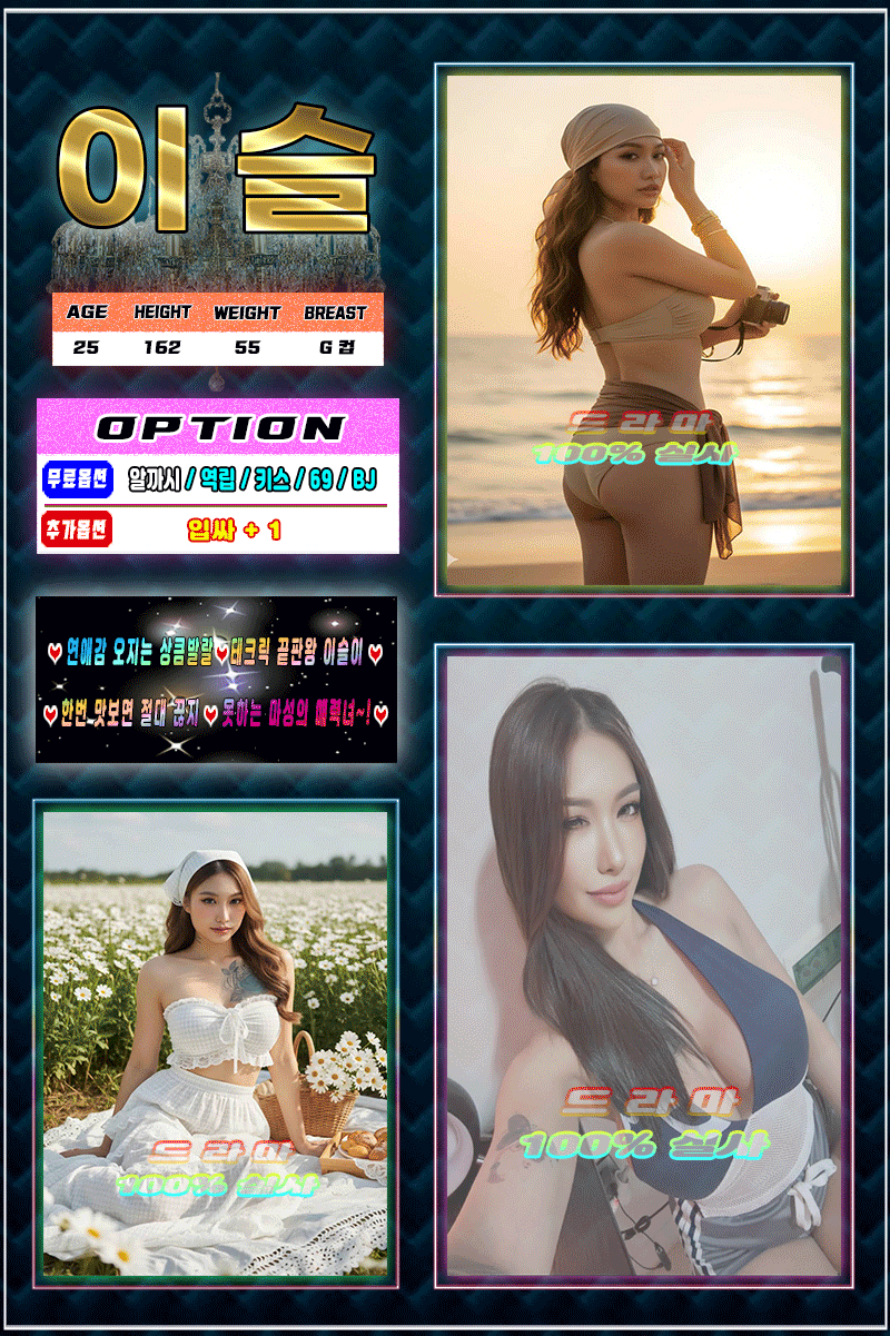 드-이슬.gif