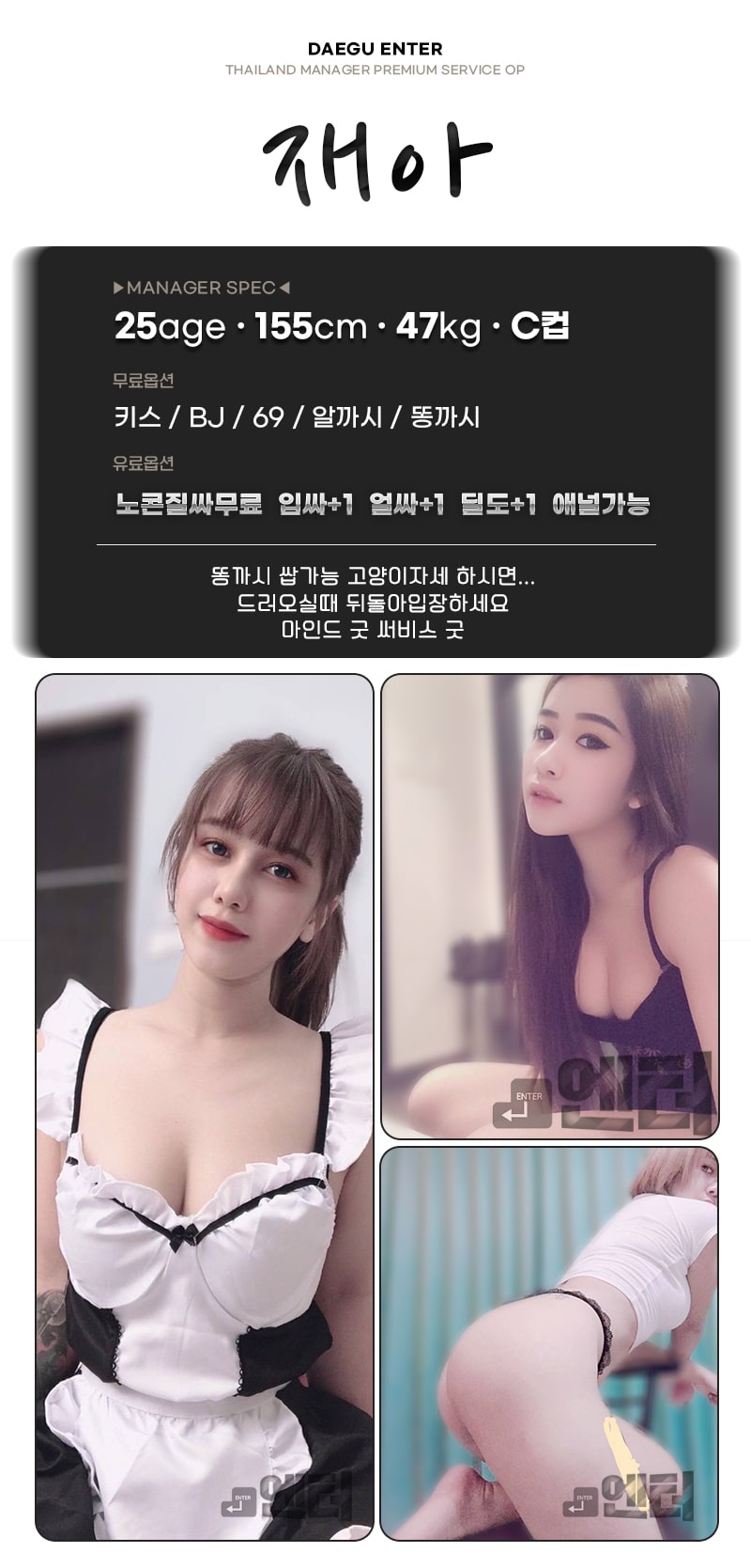 재아33-min.jpg