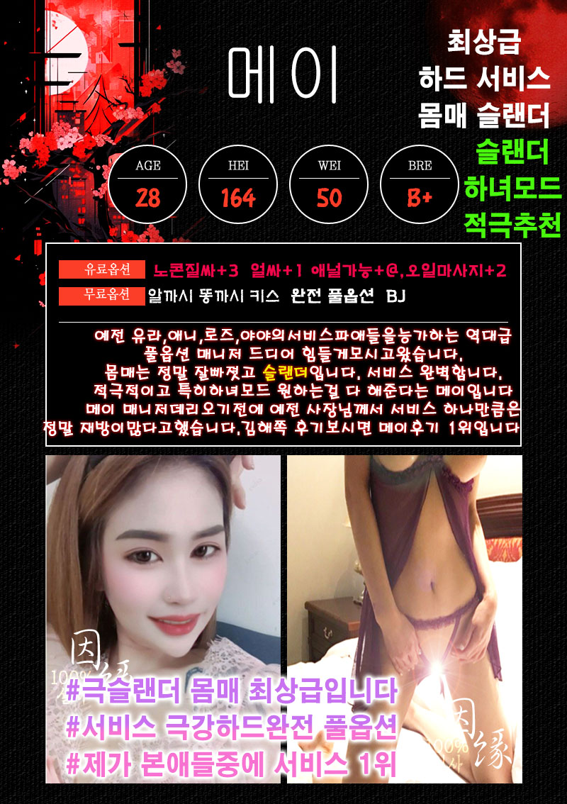 메이.jpg
